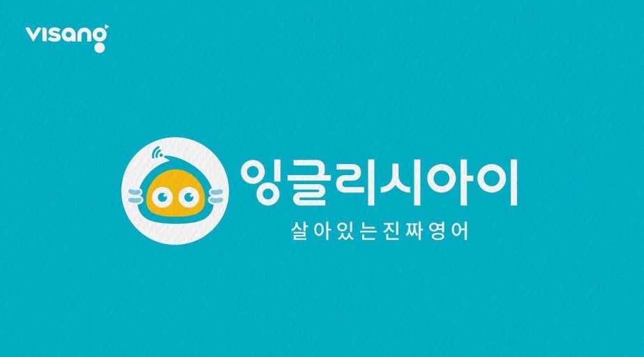 잉글리시아이루원영어학원