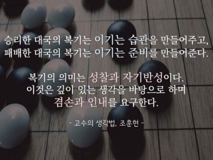 샘말별에서온바둑교습소
