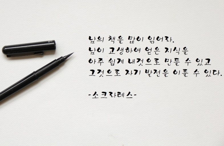 청주상당한우리독서토론논술학원