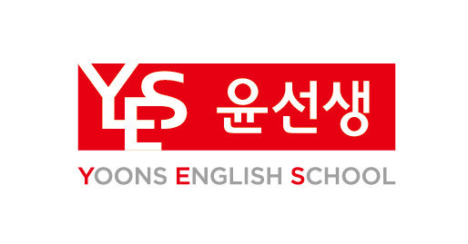 윤선생우리집앞영어교실포레나이인영어교습소